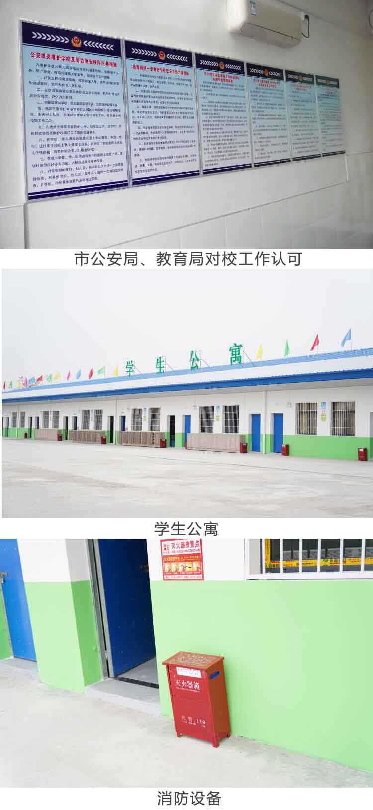湖北鄂州孩子厌学教育学校(图4)