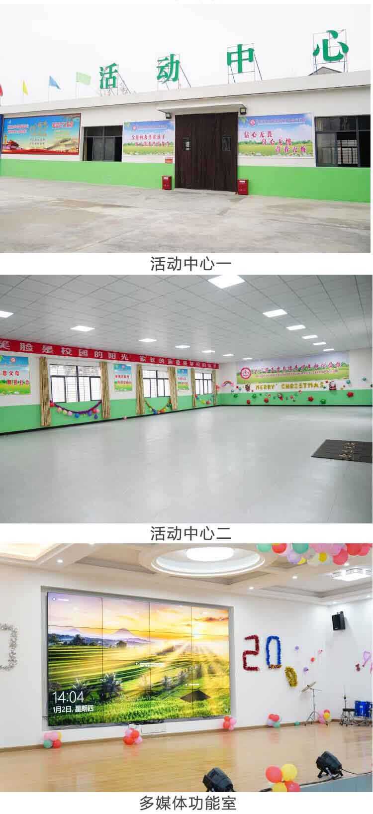湖北鄂州孩子厌学教育学校(图8)