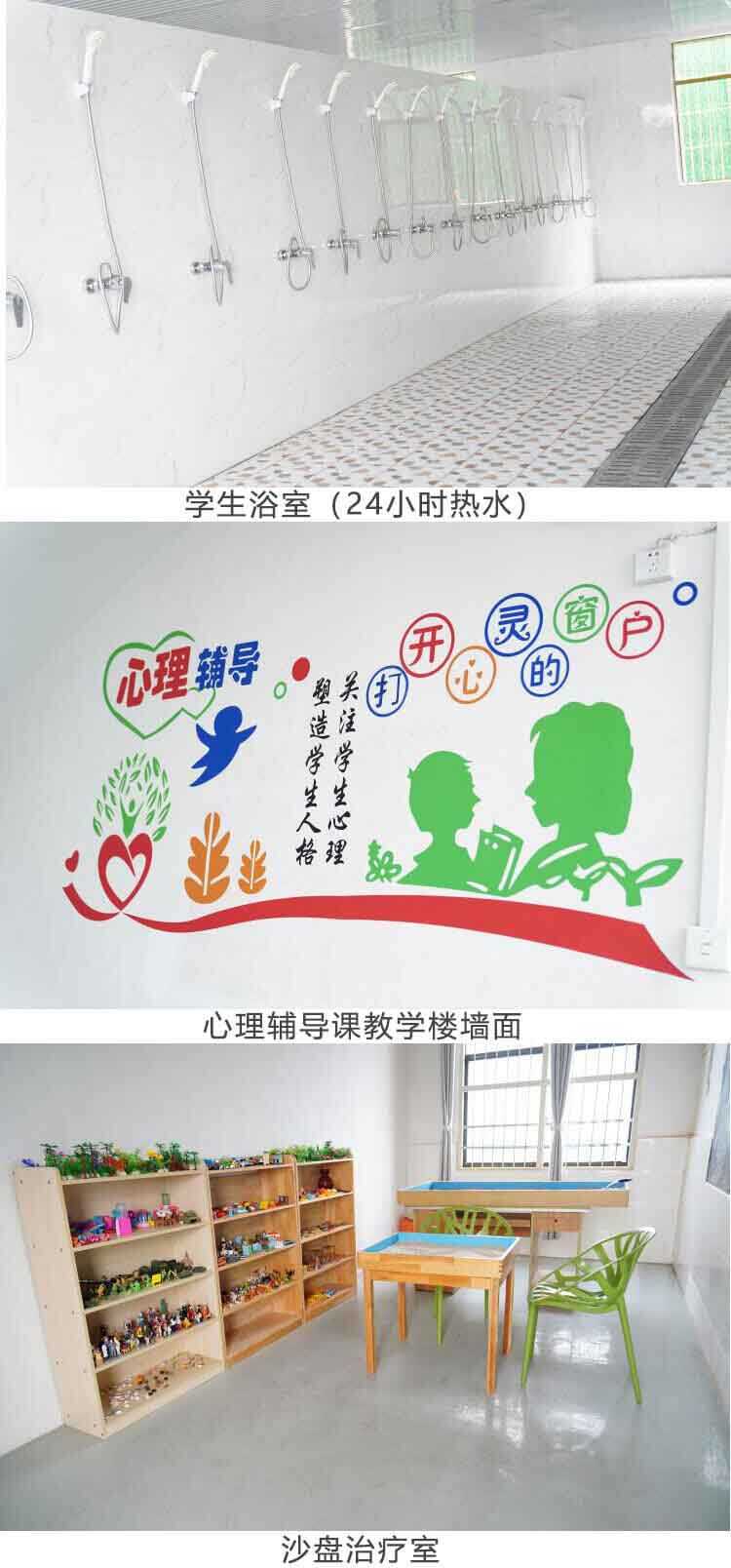 湖北鄂州孩子厌学教育学校(图6)