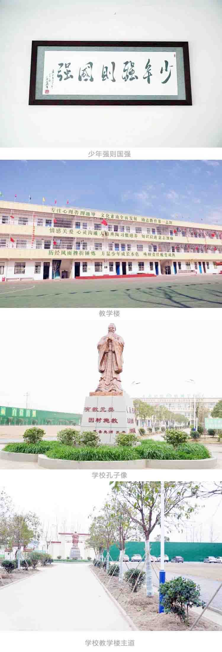湖北鄂州孩子厌学教育学校(图2)