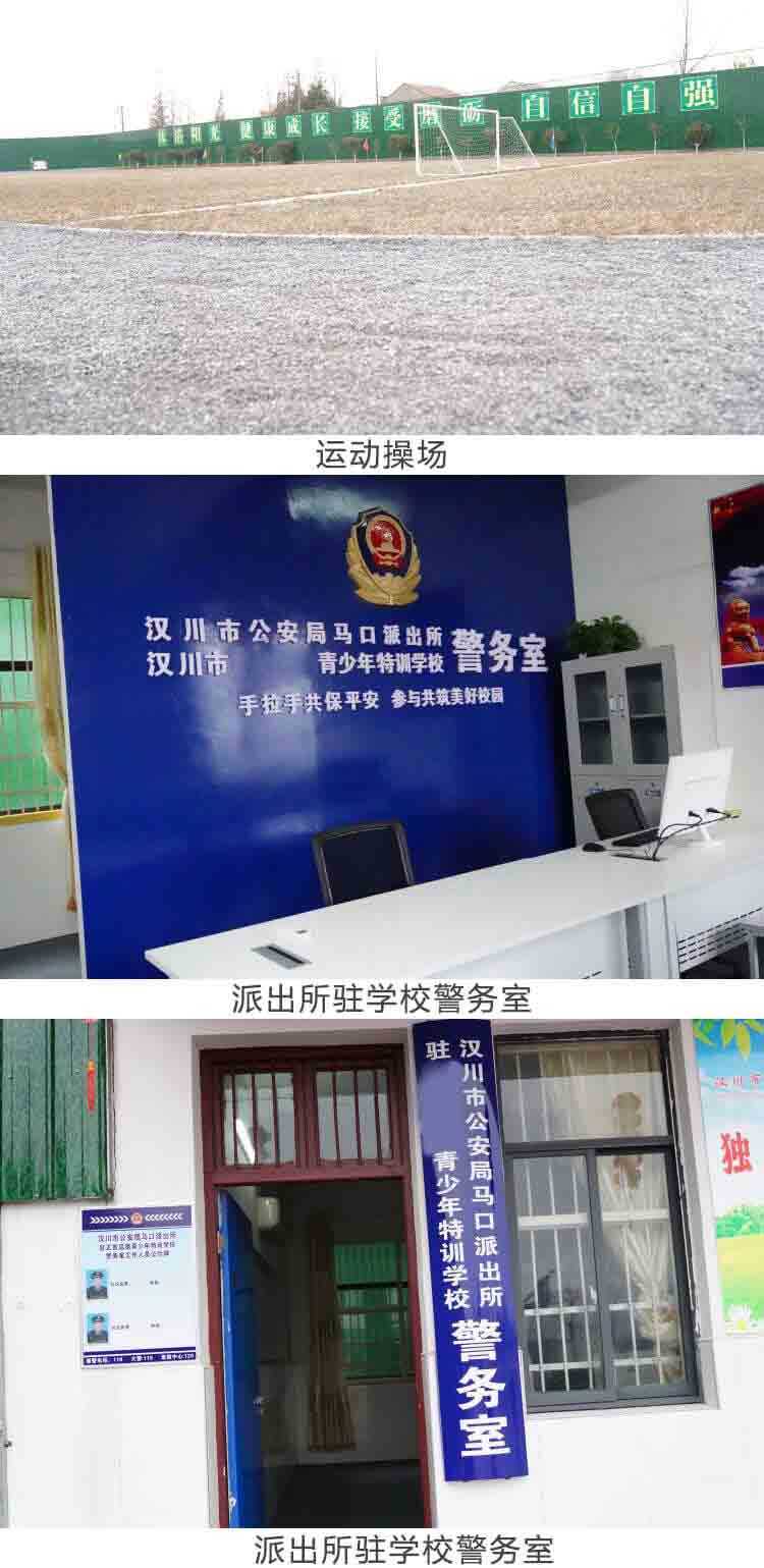 湖北鄂州孩子厌学教育学校(图3)