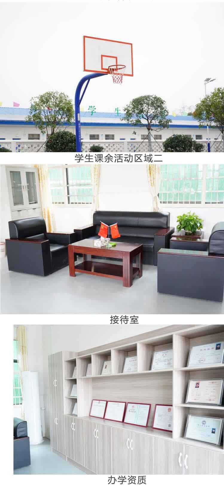 湖北鄂州孩子厌学教育学校(图10)