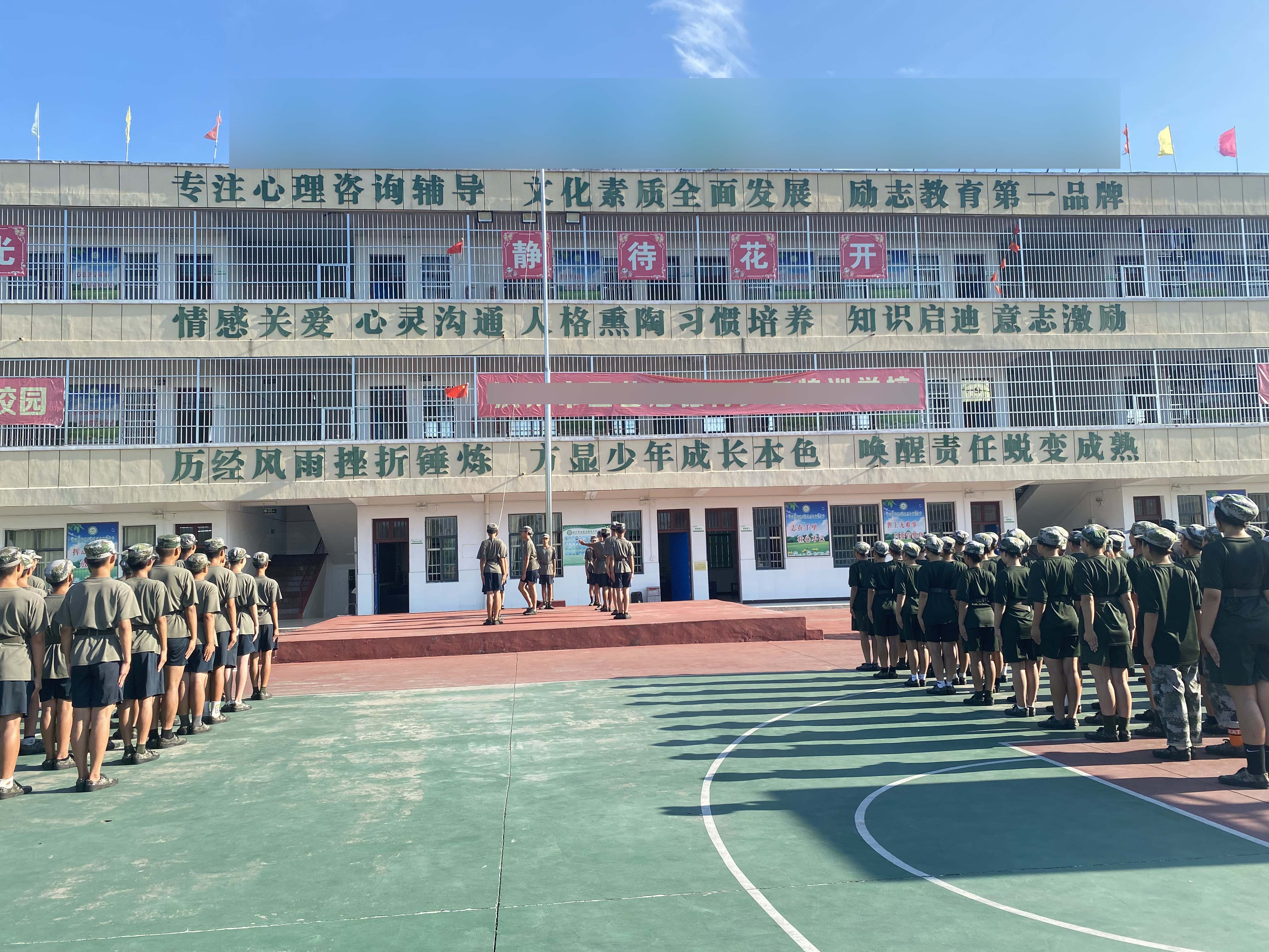 哪里有管制叛逆期学生的学校(图3)