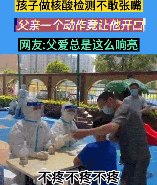 离家出走的孩子后果(离家出走孩子的后果视频)(图4)