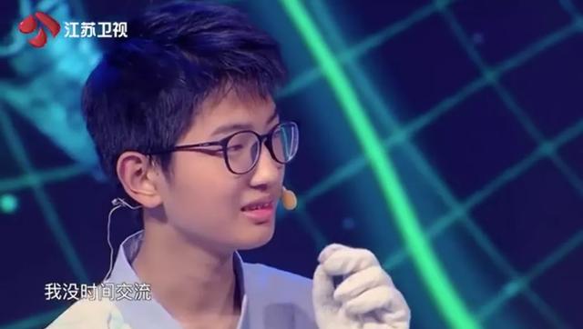 离家出走的孩子后果(离家出走孩子的后果视频)(图14)
