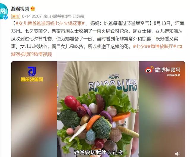 离家出走的孩子后果(离家出走孩子的后果视频)(图19)