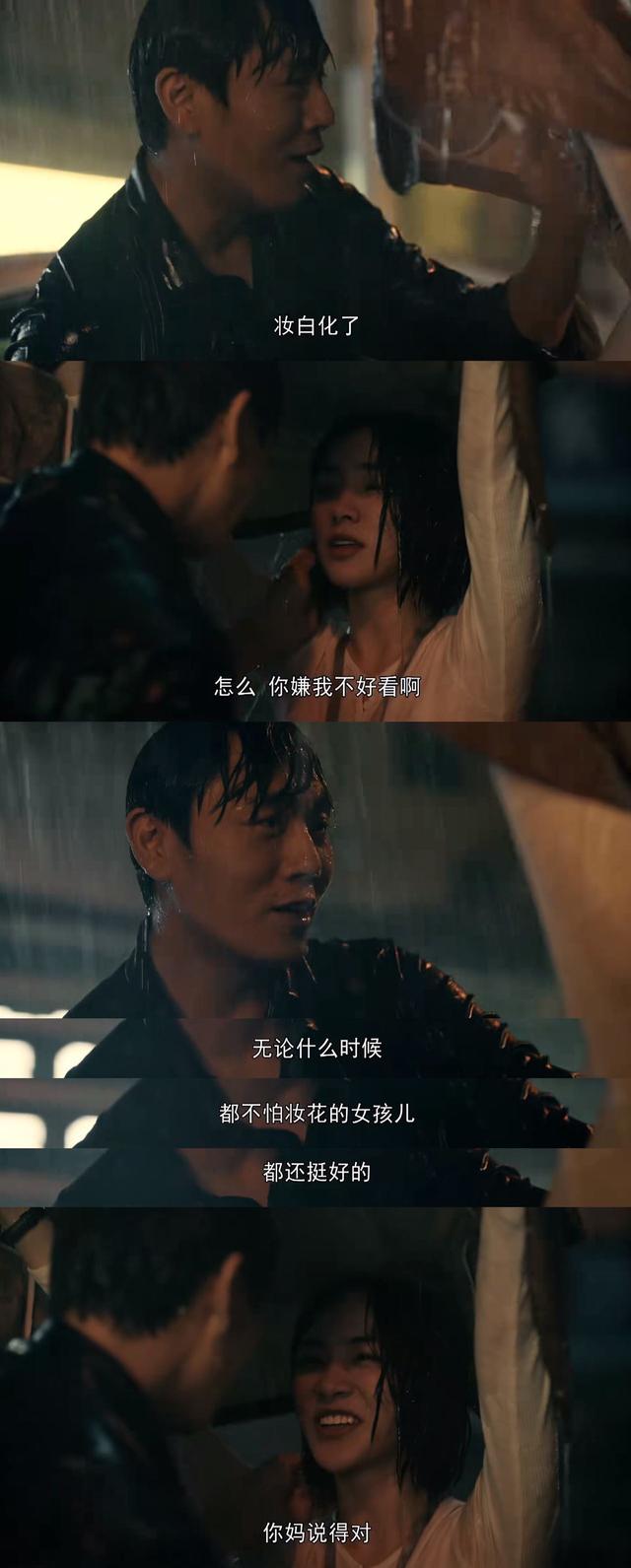 离家出走的孩子心理剧(离家出走的孩子心理剧)(图2)