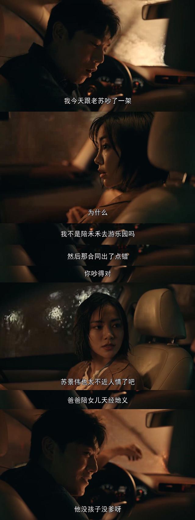离家出走的孩子心理剧(离家出走的孩子心理剧)(图1)
