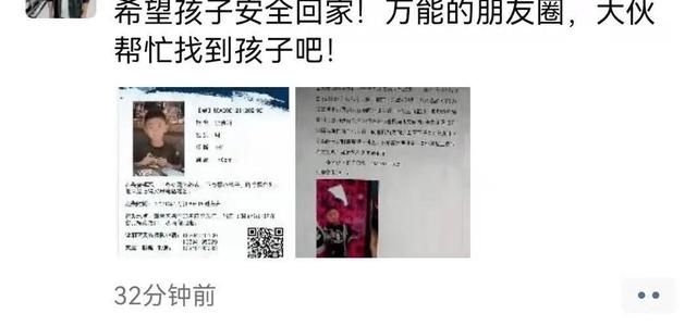 孩子校园暴力离家出走(父母怎么帮孩子解决校园暴力)(图2)