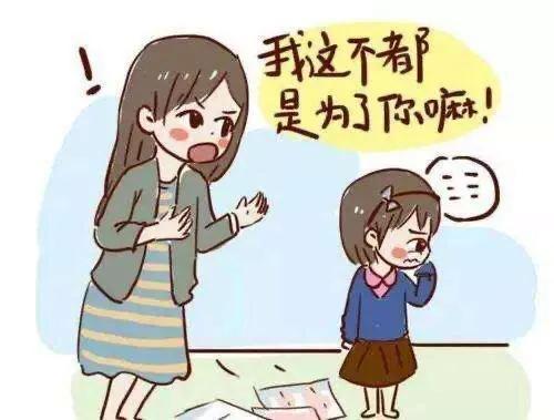 孩子校园暴力离家出走(父母怎么帮孩子解决校园暴力)(图11)
