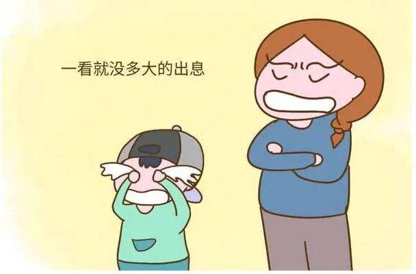 孩子校园暴力离家出走(父母怎么帮孩子解决校园暴力)(图14)