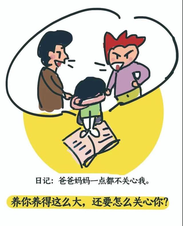 孩子校园暴力离家出走(父母怎么帮孩子解决校园暴力)(图16)