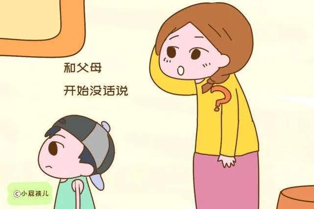 孩子校园暴力离家出走(父母怎么帮孩子解决校园暴力)(图20)