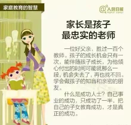孩子校园暴力离家出走(父母怎么帮孩子解决校园暴力)(图25)