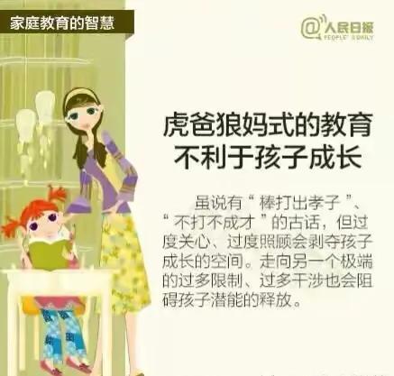 孩子校园暴力离家出走(父母怎么帮孩子解决校园暴力)(图26)