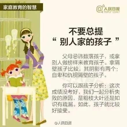孩子校园暴力离家出走(父母怎么帮孩子解决校园暴力)(图27)