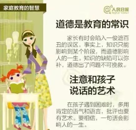 孩子校园暴力离家出走(父母怎么帮孩子解决校园暴力)(图29)