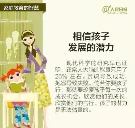 孩子校园暴力离家出走(父母怎么帮孩子解决校园暴力)(图30)