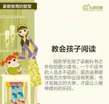 孩子校园暴力离家出走(父母怎么帮孩子解决校园暴力)(图32)