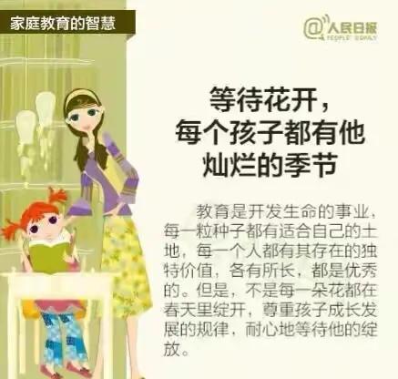 孩子校园暴力离家出走(父母怎么帮孩子解决校园暴力)(图33)