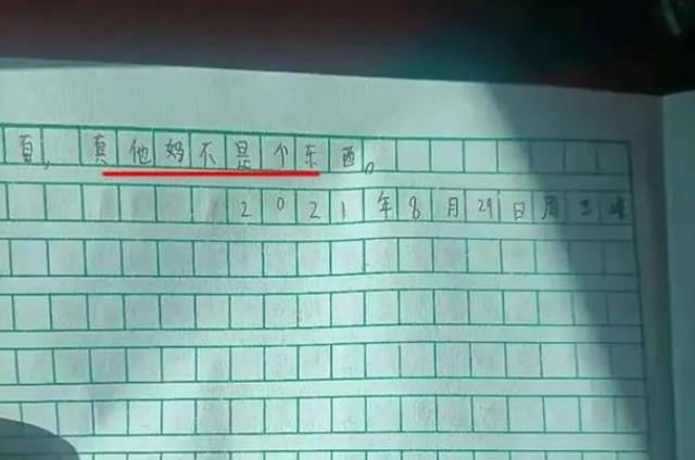 孩子不堪重负离家出走(等着我儿子不堪重负离家出走)(图1)