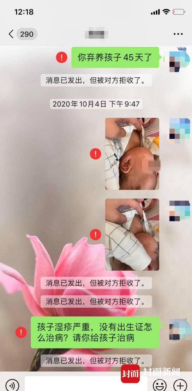 孩子因为爱情离家出走(因为爱情有奇迹换孩子)(图2)