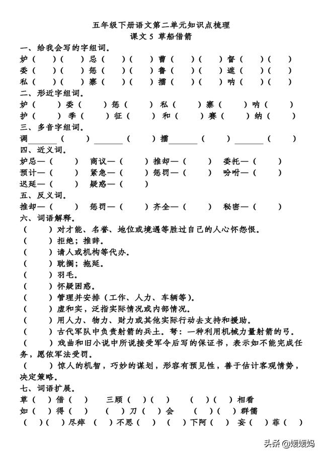 孩子离家出走的词语(如何治离家出走的孩子)(图2)