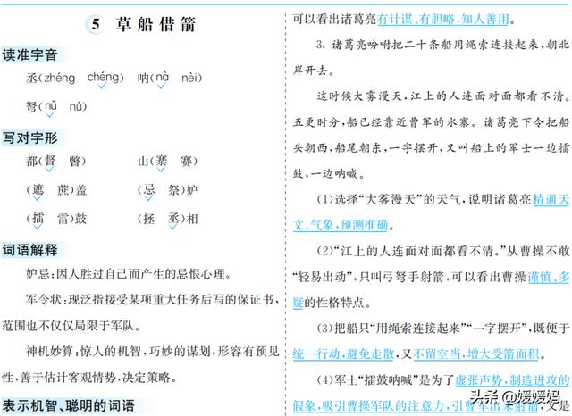 孩子离家出走的词语(如何治离家出走的孩子)(图9)