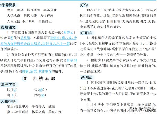 孩子离家出走的词语(如何治离家出走的孩子)(图13)