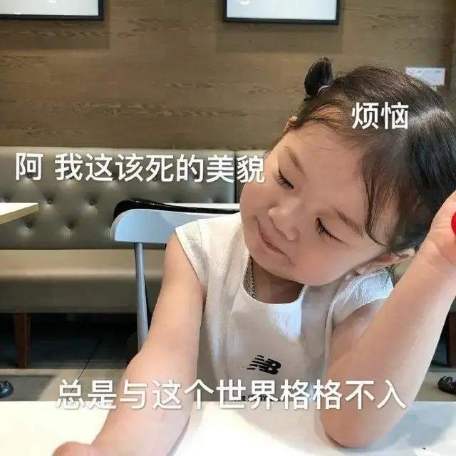 离家出走孩子表情(离家出走的孩子的心理)(图5)