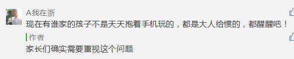 孩子被骂到离家出走(孩子被骂离家出走再没回来)(图4)