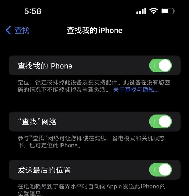 孩子离家出走手机定位(孩子离家出走怎么定位他手机)(图1)