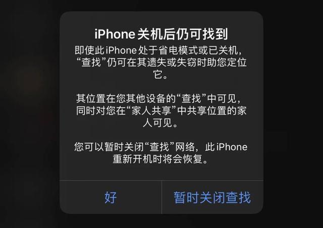 孩子离家出走手机定位(孩子离家出走怎么定位他手机)(图2)