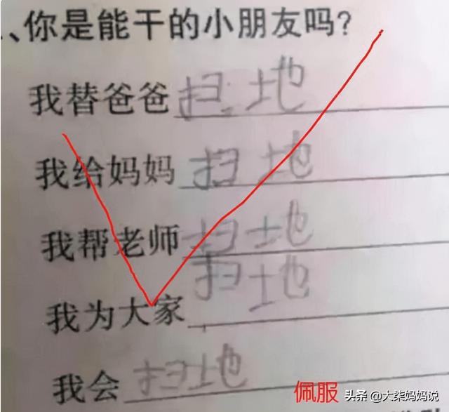 搞笑熊孩子离家出走(熊孩子离家出走怎么办)(图3)