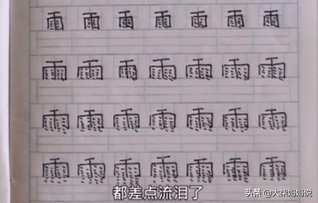 搞笑熊孩子离家出走(熊孩子离家出走怎么办)(图6)