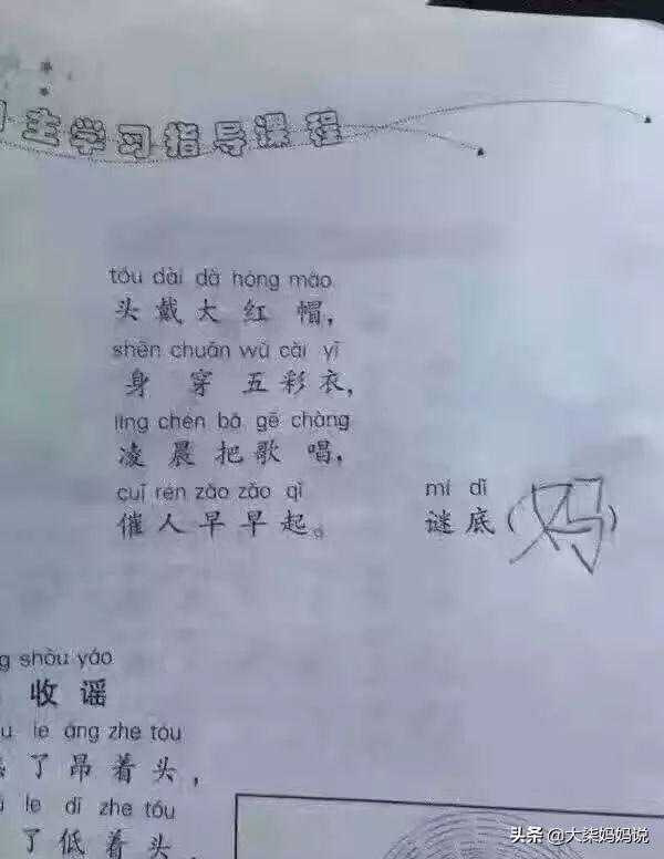 搞笑熊孩子离家出走(熊孩子离家出走怎么办)(图7)