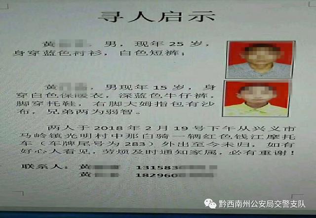 孩子离家出走正能量(送给孩子的正能量语录)(图2)