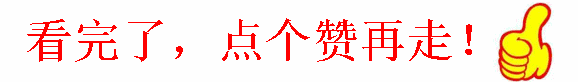 孩子离家出走正能量(送给孩子的正能量语录)(图4)