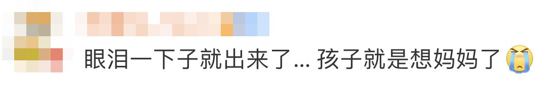 关皓孩子离家出走(离家出走的孩子如何处理)(图9)