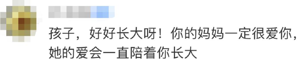关皓孩子离家出走(离家出走的孩子如何处理)(图10)