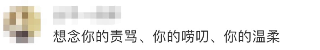 关皓孩子离家出走(离家出走的孩子如何处理)(图12)