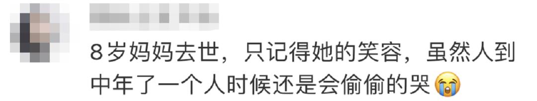 关皓孩子离家出走(离家出走的孩子如何处理)(图13)