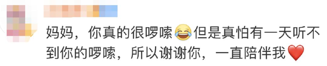 关皓孩子离家出走(离家出走的孩子如何处理)(图14)