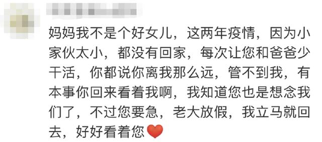 关皓孩子离家出走(离家出走的孩子如何处理)(图15)