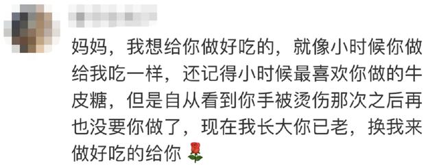 关皓孩子离家出走(离家出走的孩子如何处理)(图16)