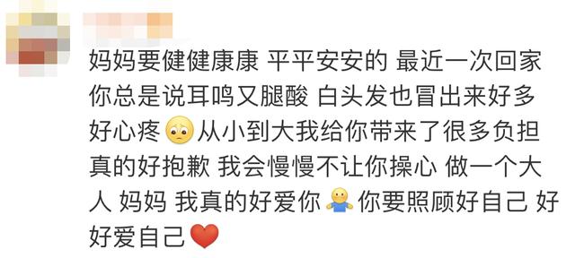 关皓孩子离家出走(离家出走的孩子如何处理)(图17)