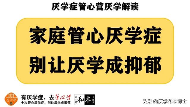 离家出走好像孩子(孩子离家出走报警有用吗)(图3)
