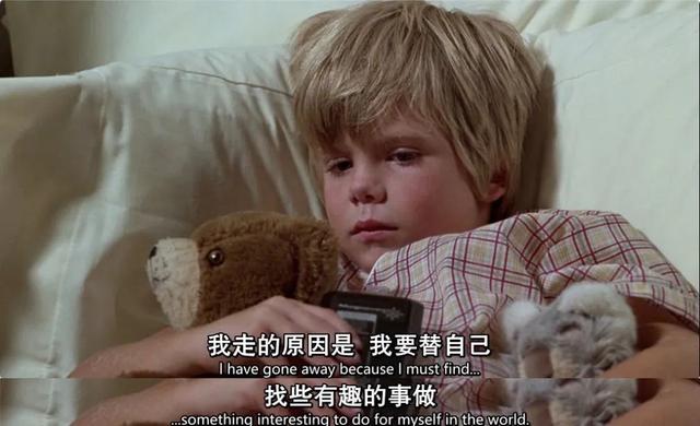 离家出走在争孩子(离家出走的孩子的心理)(图15)