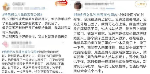 离家出走把孩子遗弃(离家出走算遗弃吗)(图2)