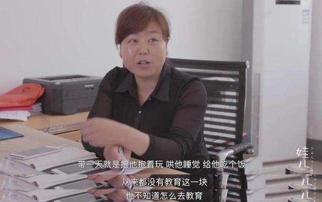 离家出走把孩子遗弃(离家出走算遗弃吗)(图39)